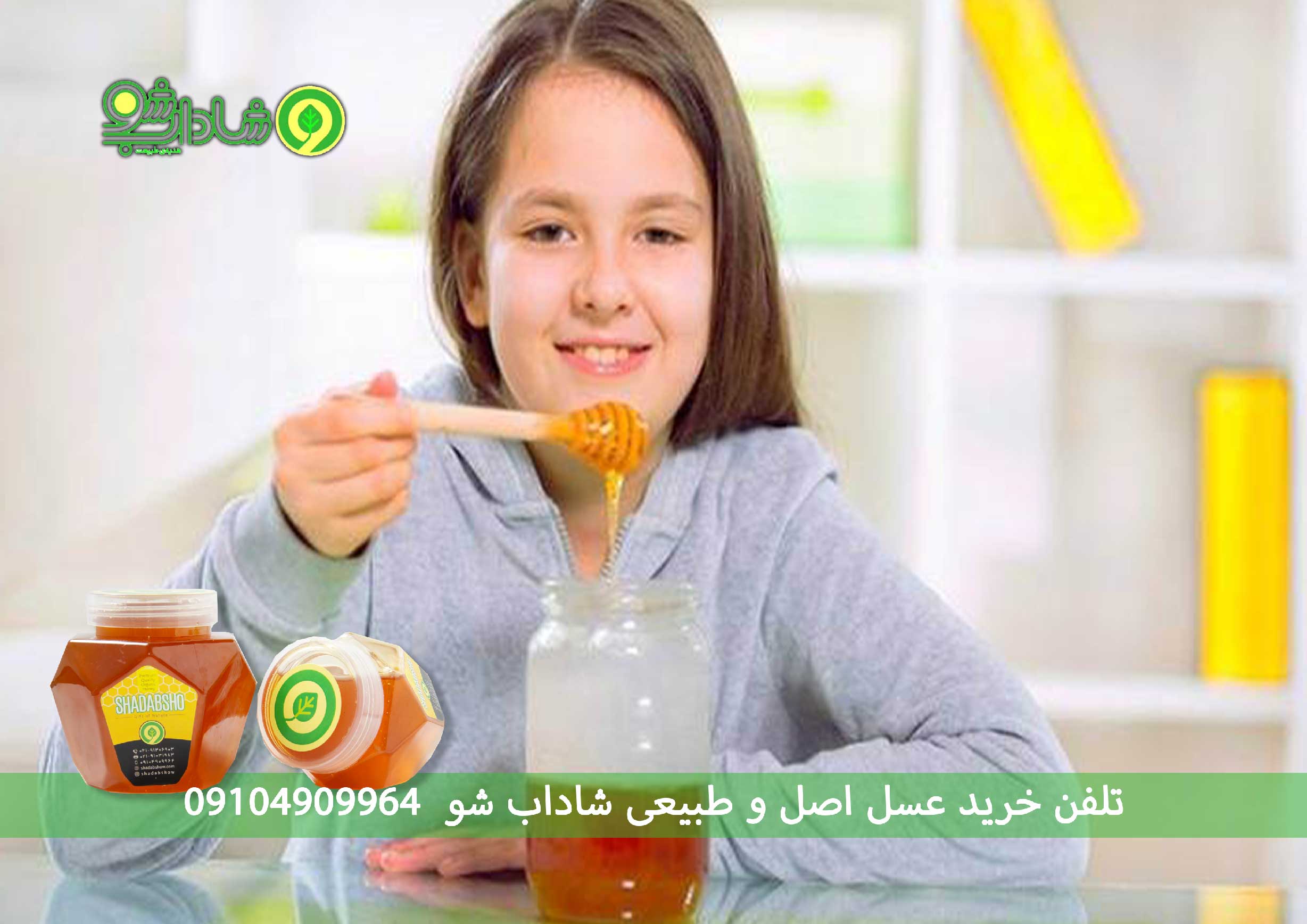 عسل انگبین با خواصی شگفت‌انگیز