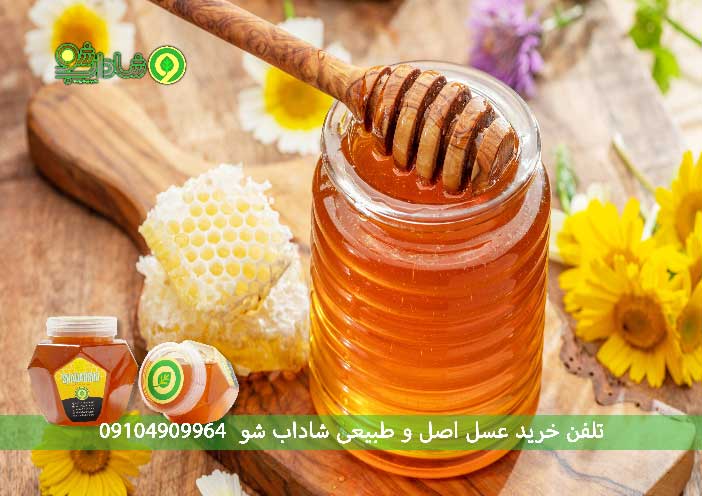 عسل طبیعی برای کودکان