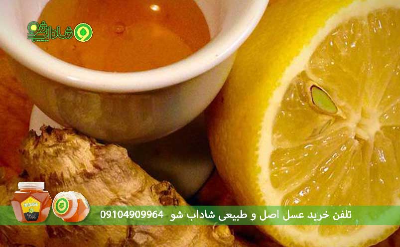 دمنوش عسل مریم گلی سرماخوردگی