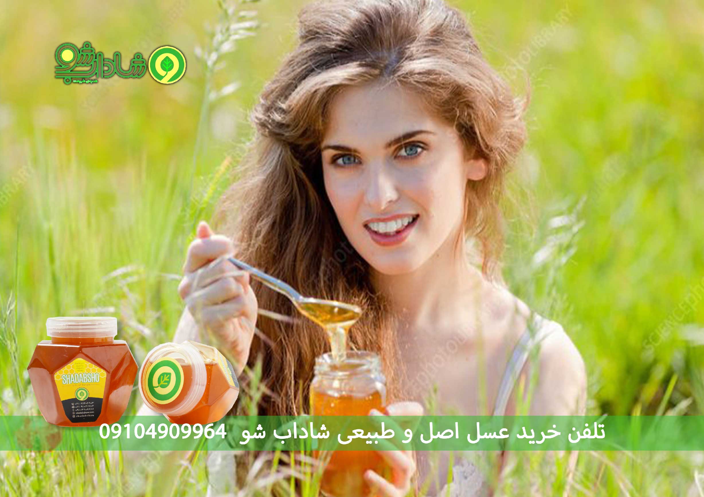 عسل طبیعی کنار برای زنان