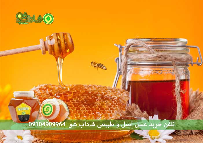 عسل طبیعی برای کودکان