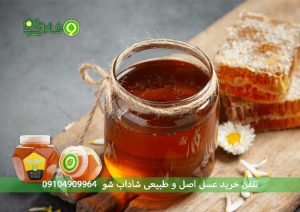 فواید عسل طبیعی برای کبد