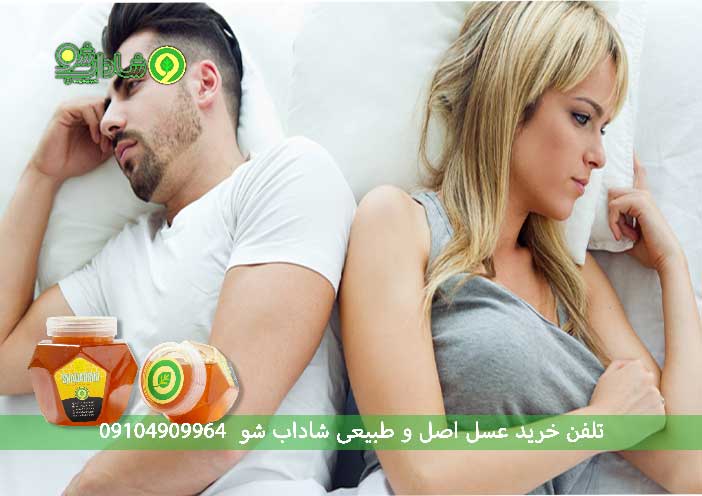 عسل طبیعی برای مردان