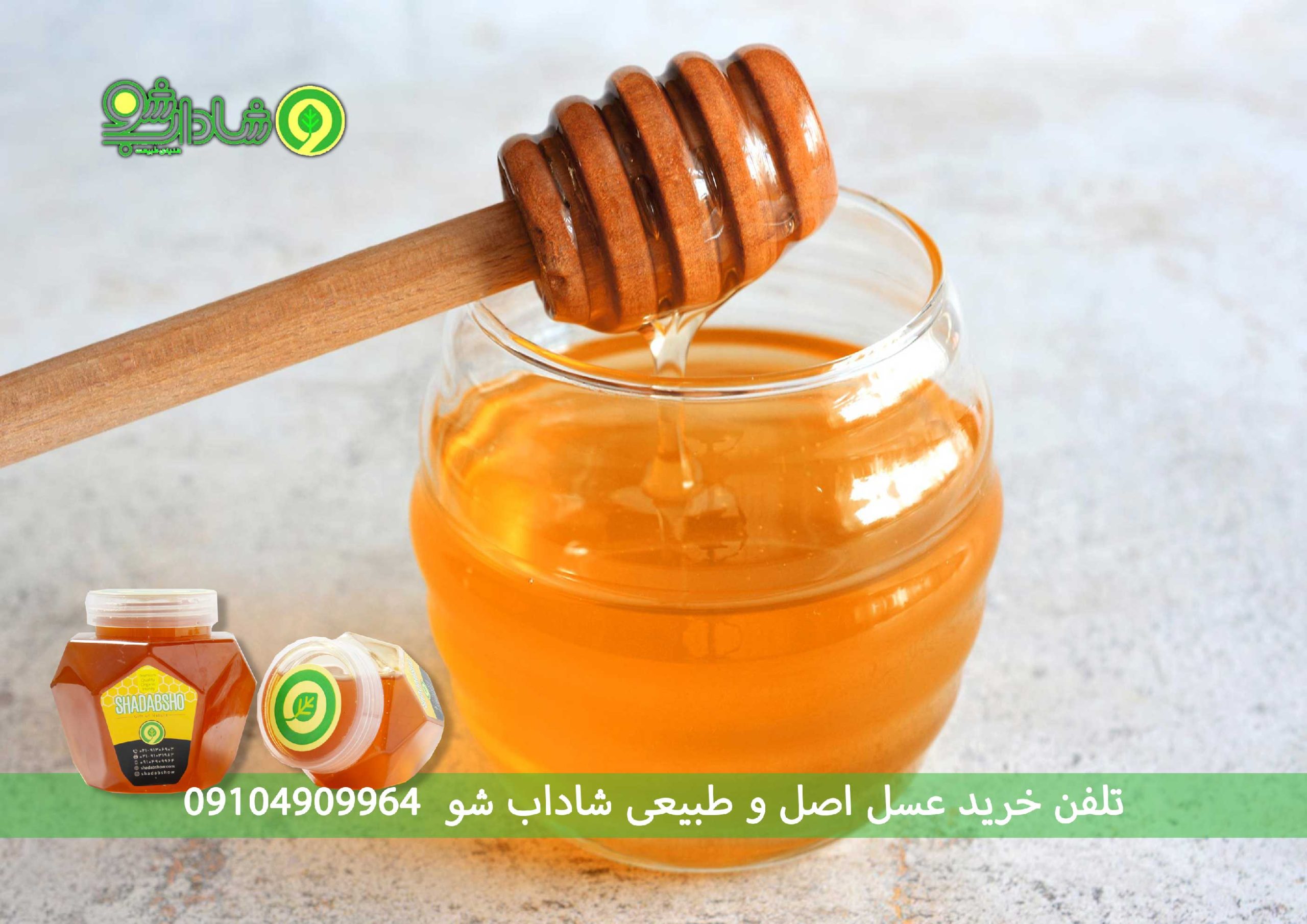 عسل گشنیز و مقابله با کم‌خونی