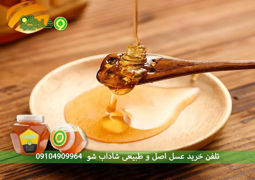 عسل گشنیز در بارداری