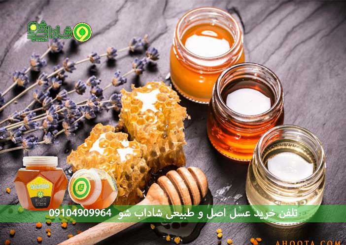 گیاه و عسل آویشن