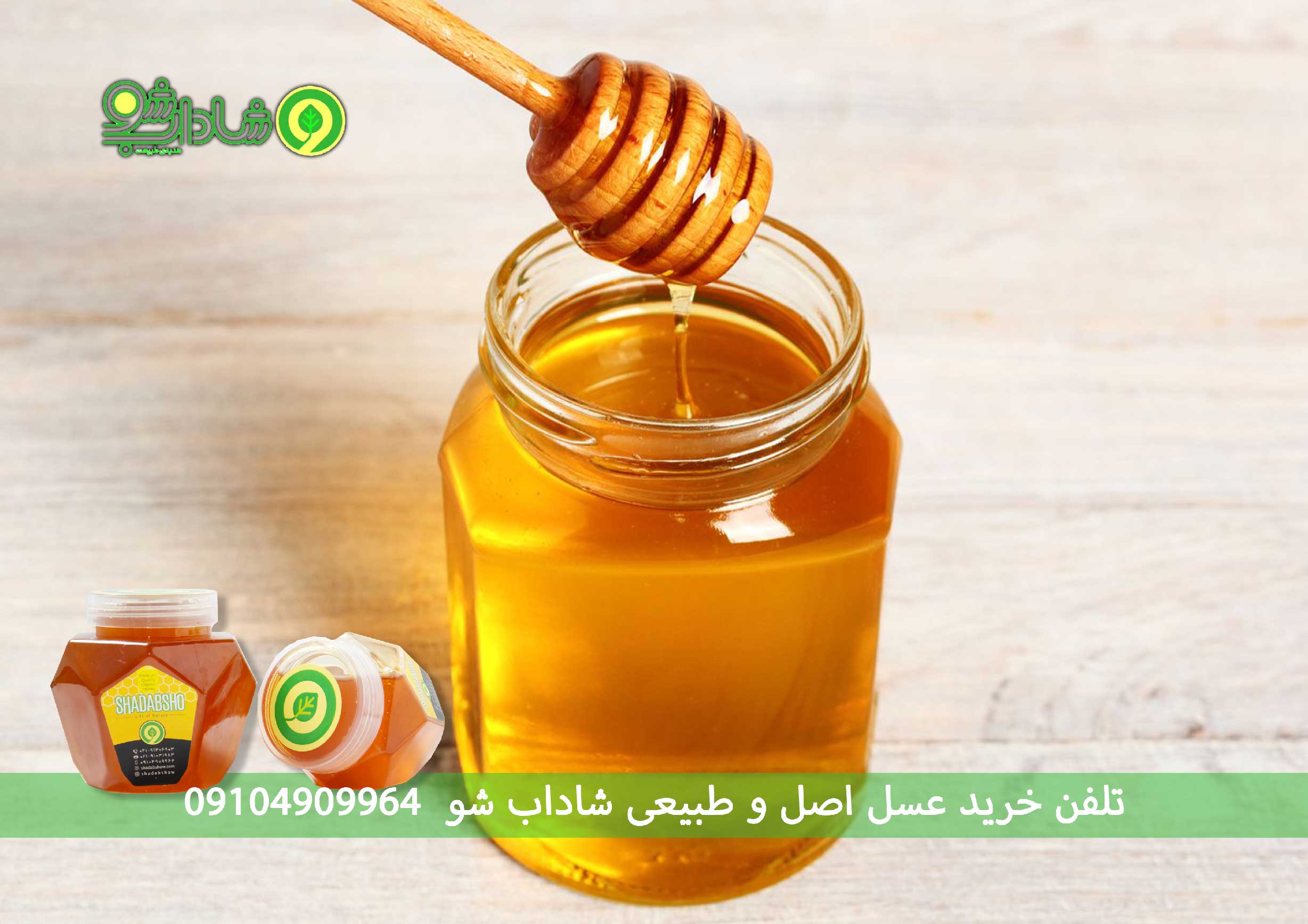 تاثیر شگفت‌انگیز عسل بر فشار خون