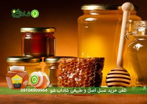 خرید عسل آویشن