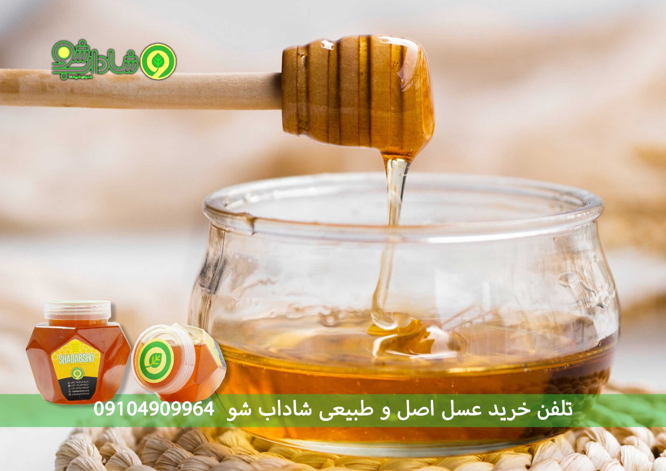 گیاه شوید و اهمیت آن در تولید عسل