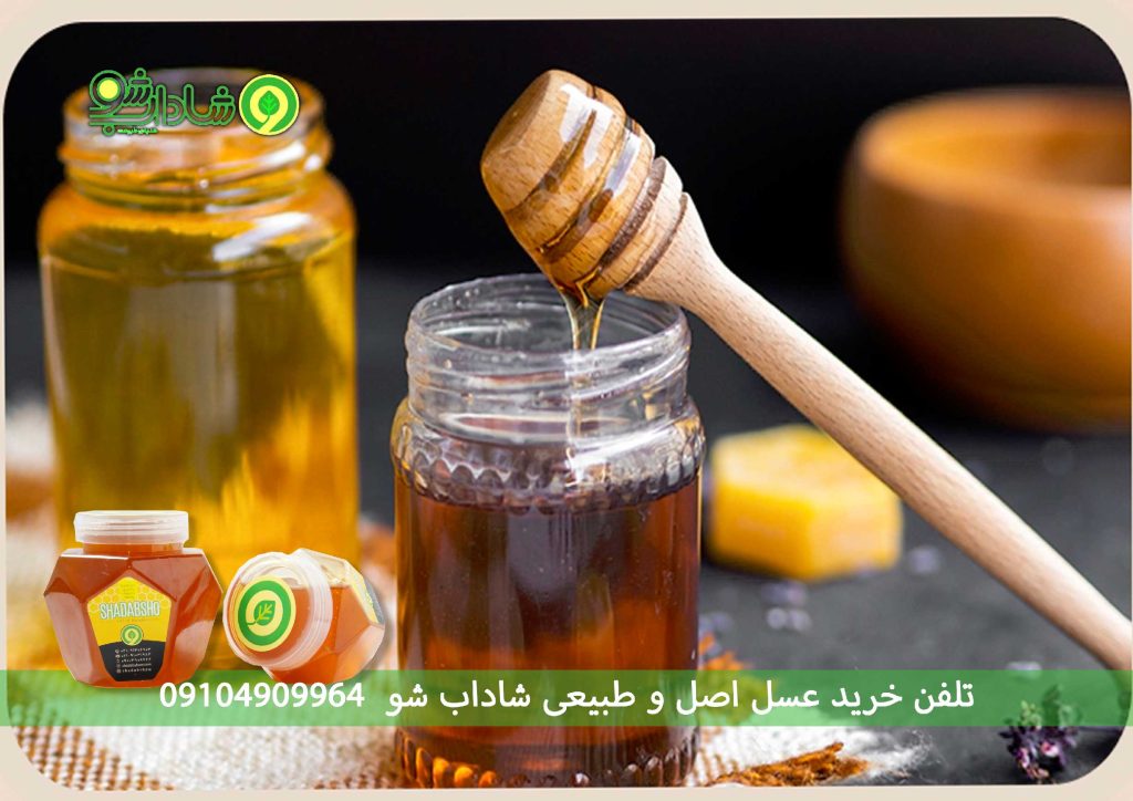 عسل قنقال برای دیابتی ها