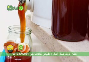 نحوه تولید عسل آویشن