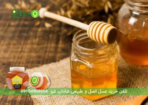 نکات مهم در خرید عسل آلفا