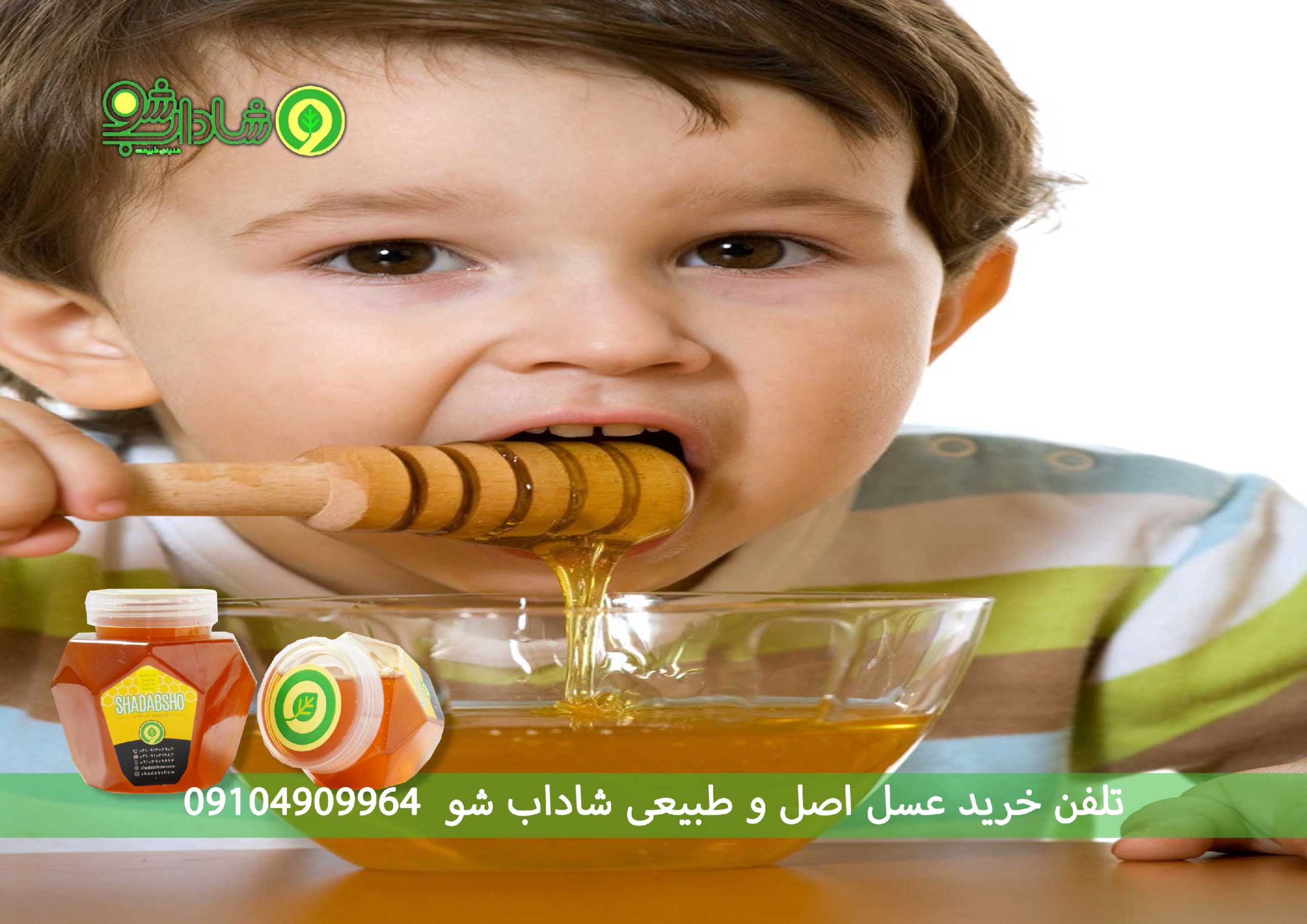 کاربردهای عسل آویشن طبیعی در طب سنتی