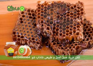 خرید آنلاین عسل طبیعی از شاداب شو