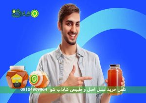 عسل طبیعی مناسب برای ورزشکاران