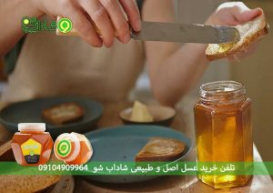 خواص درمانی عسل انگبین